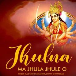 Jhulna Ma Jhula Jhule O